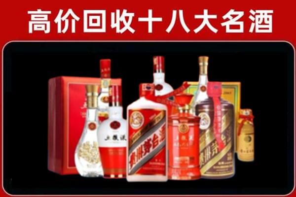 中阳回收老酒